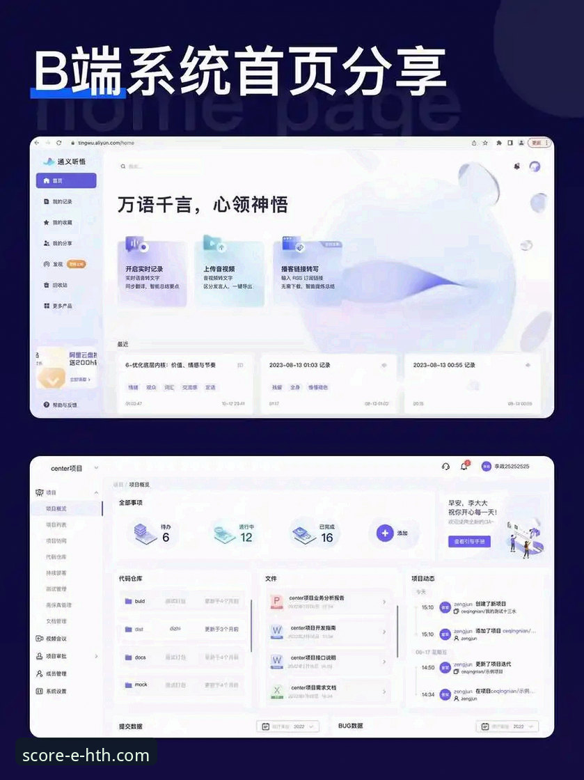 华体会体育数据平台APP如何颠覆传统体育资讯获取方式？