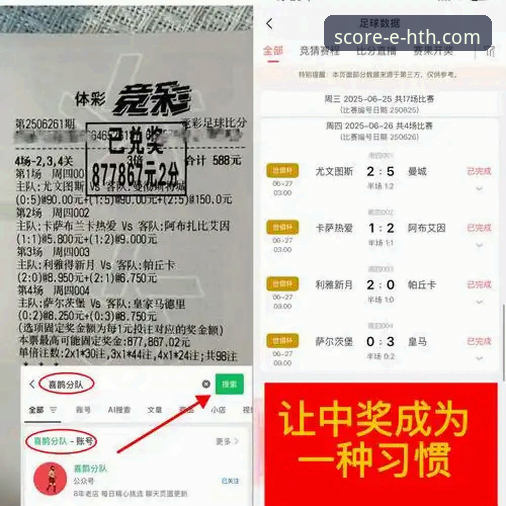 体育数据接口手机版 体育数据接口手机版深度解析:华体会HTH如何让新手快速掌握赛事分析