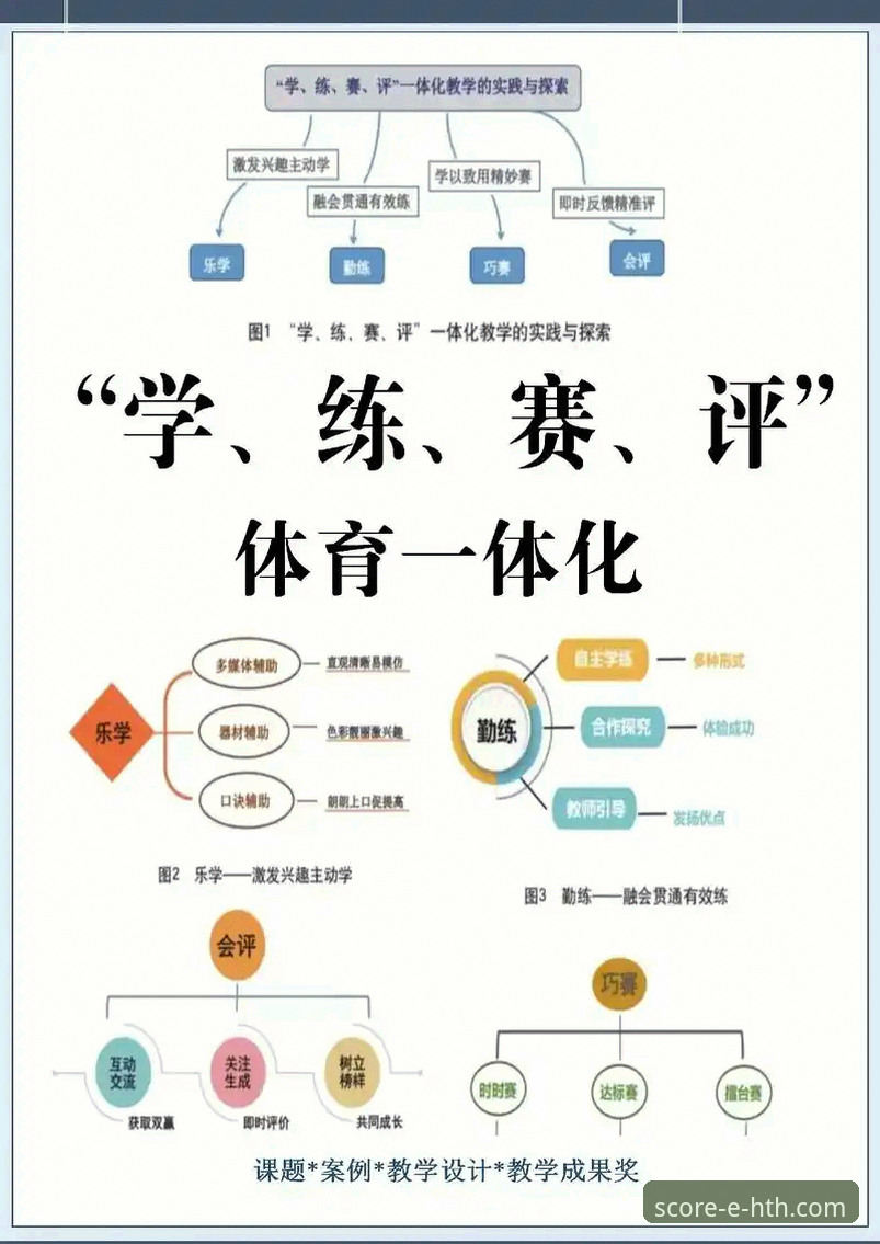 体育数据合作实用指南：新手如何快速上手HTH华体会体育平台