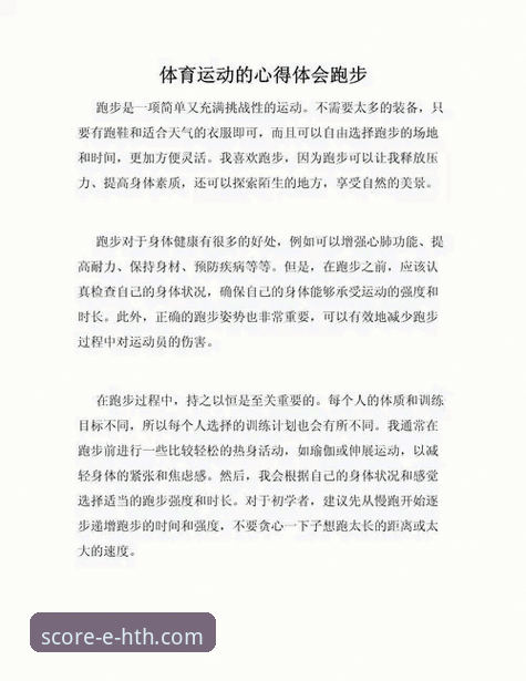 实时体育数据怎么用？资深用户分享HTH华体会体育平台的使用心得